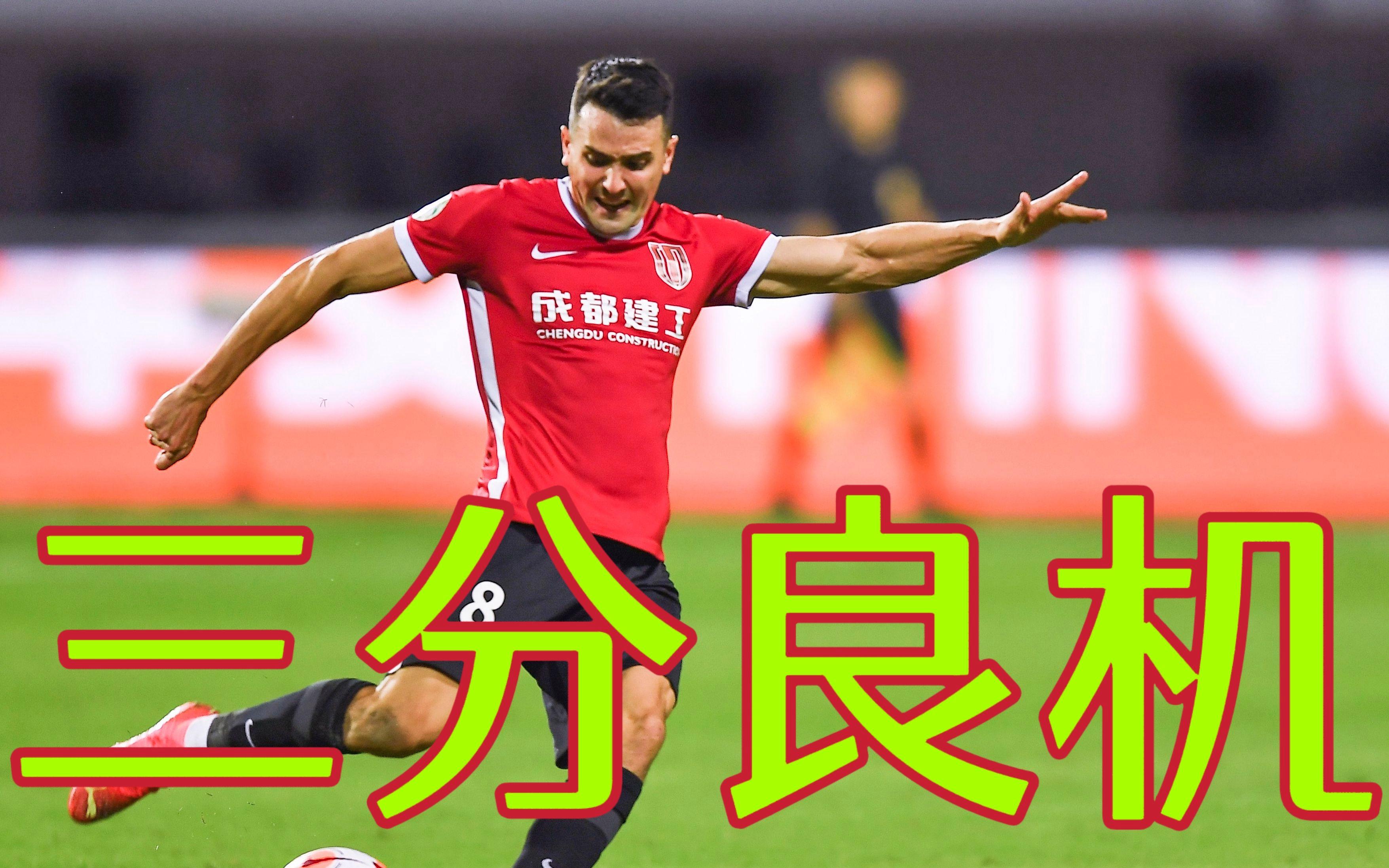 成都蓉城训练开放日,今晚远射贴柱引欢呼,NBA季后赛在即,球队文化再被提及(成都蓉城引援今天最新消息最新) 成都蓉城训练开放日,今晚远射贴柱引欢呼,NBA季后赛在即,球队文化再被提及(成都蓉城引援今天最新消息最新)