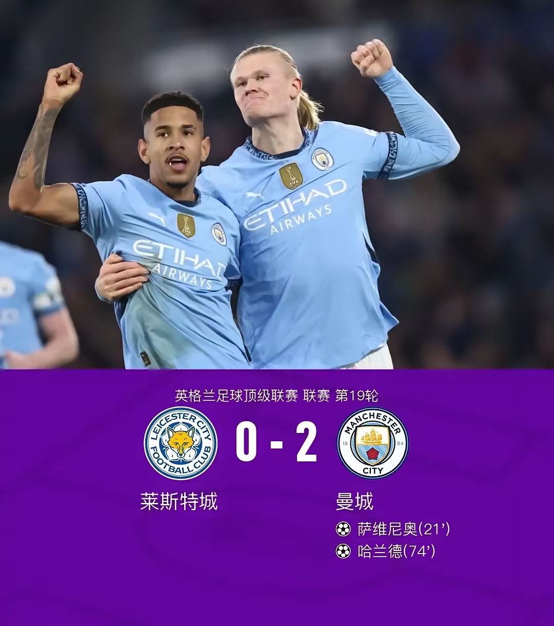 西甲倒计时,曼城今晚官宣签约,细节引发关注,气氛紧张,轮换策略成焦点 西甲倒计时,曼城今晚官宣签约,细节引发关注,气氛紧张,轮换策略成焦点