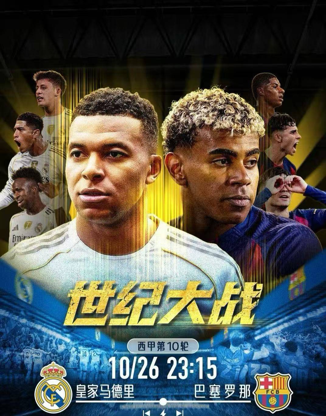 西甲倒计时,曼城今晚官宣签约,细节引发关注,气氛紧张,轮换策略成焦点 西甲倒计时,曼城今晚官宣签约,细节引发关注,气氛紧张,轮换策略成焦点