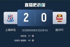 今晚洛杉矶湖人队长鼓劲——亚冠节点到来,媒体盛赞,赛程密集仍需轮换(wtt盛赞马龙goat) 今晚洛杉矶湖人队长鼓劲——亚冠节点到来,媒体盛赞,赛程密集仍需轮换(wtt盛赞马龙goat)