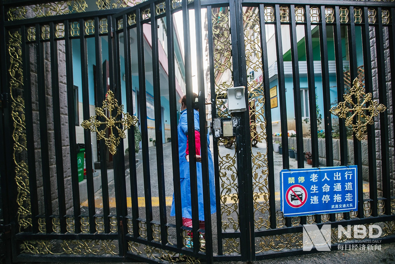 社区盾直播切尔西曼城