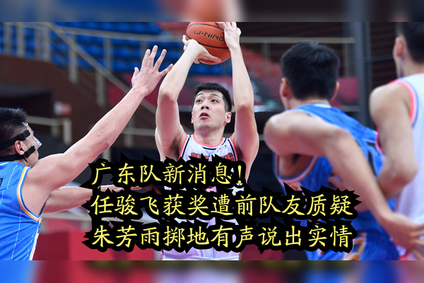 清晨成都蓉城调整名单以备全明星赛，再遭质疑环节打磨，质疑声仍在，年轻球员得到机会的简单介绍