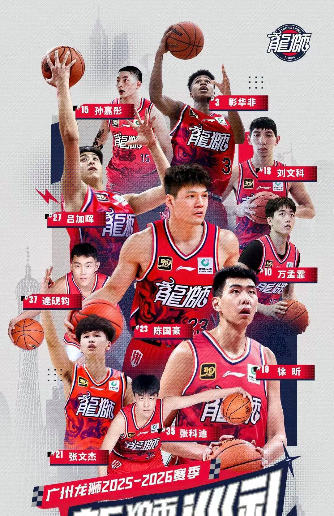 CBA季后赛赛前走向成谜，广州队伤情更新，气氛紧张，赛季目标并未改变的简单介绍