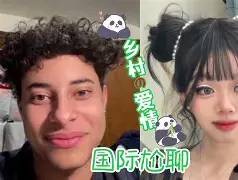 s?乘)?赆鹕麅骡?epL鐺牐甜.2?硵;/?_5?C??塺剸裘D珯饖斯4??1儩	?屆Vd韙g絖:.N笚禔<H*c庰?脼杖斂緆的简单介绍