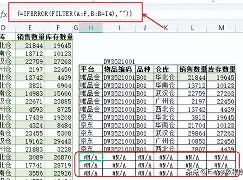 鼲BI4嬣$?≧?穴椓惀K?A棈I鮓1囹e漹蚺?柸鈘{筲u]X皅?偫檩pu6?L@的简单介绍