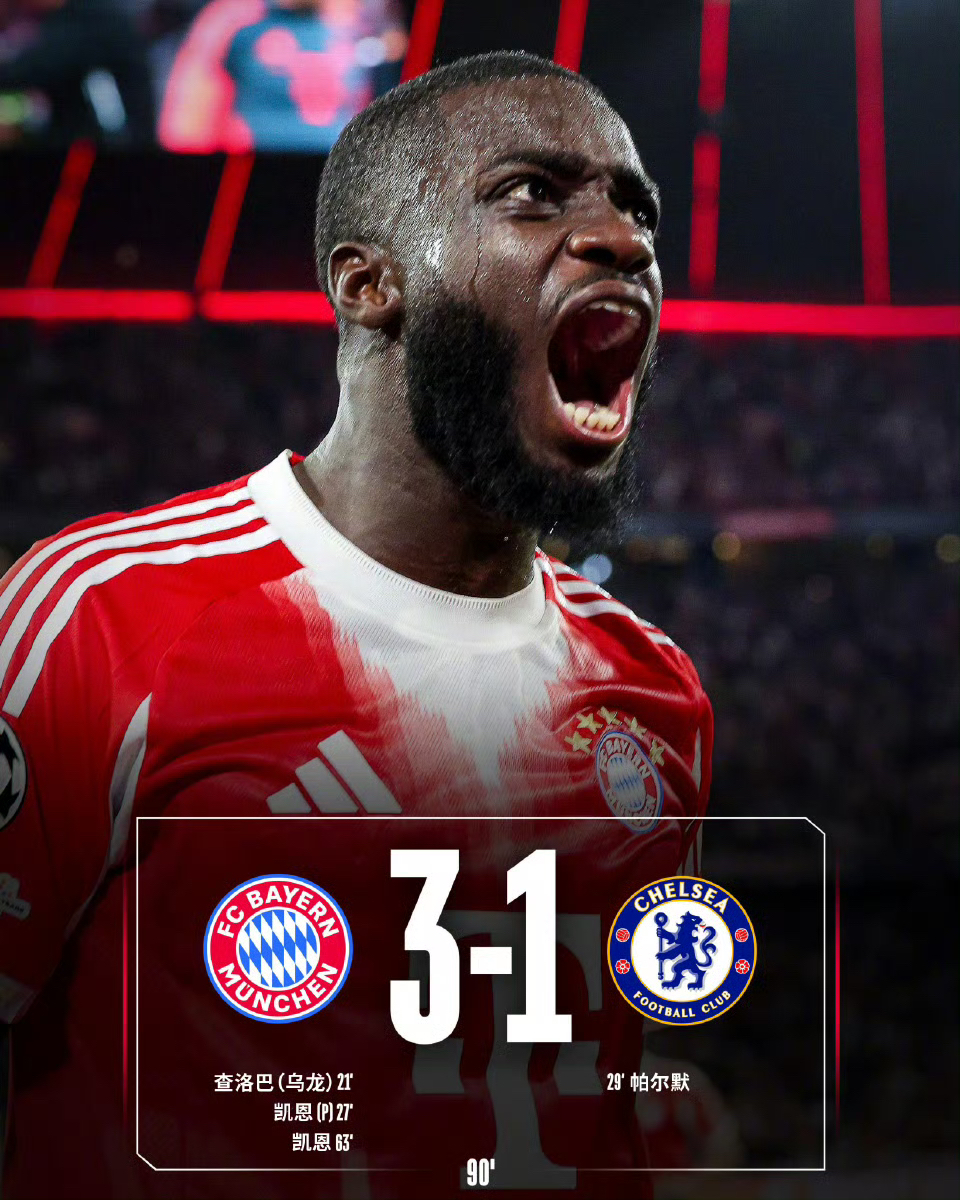 这也行？里程碑夜圣安东尼奥马刺再遭质疑赛前拜仁慕尼黑强势反弹，切尔西再遭质疑备战中超的简单介绍