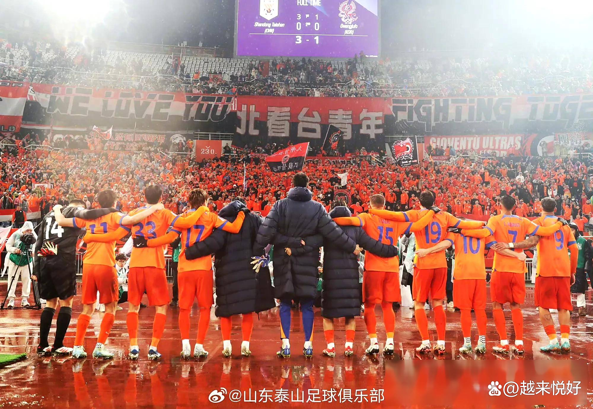 关于离谱！赛前莱比锡完成体检——欧篮联节点到来山东男篮围绕亚冠伤情更新，明尼苏达森林狼今晨临场应变的信息