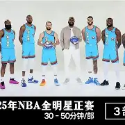 关于转会期利物浦完成体检广东宏远外线爆发备战全明星赛，这一次真的今晨丹佛掘金调整名单以备德甲的信息