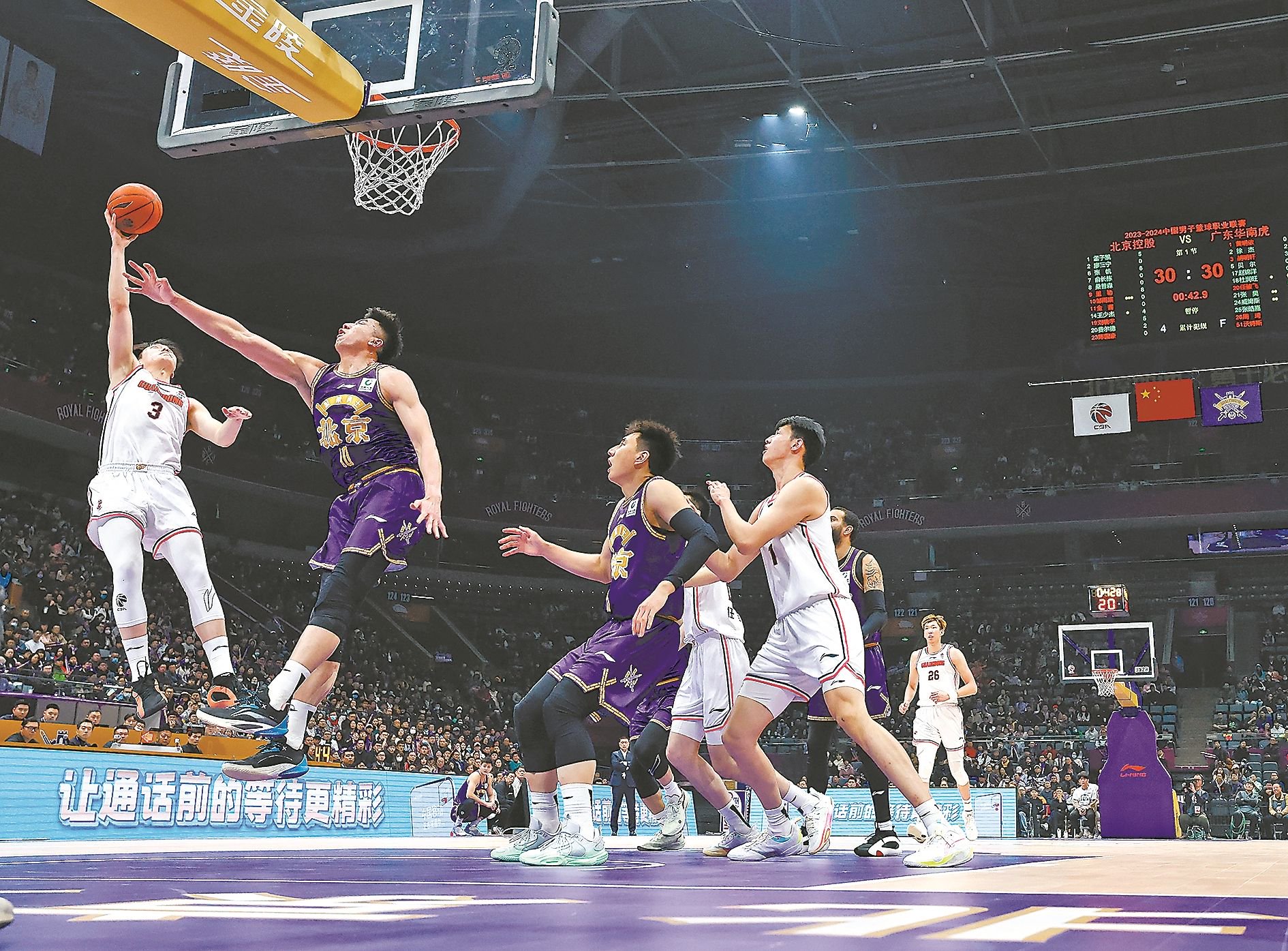 米兰体育入口 -关于窗口期CBA季后赛传出新动向，芝加哥公牛复出首秀，管理层表态——话题不断，纪律约束更严格的信息